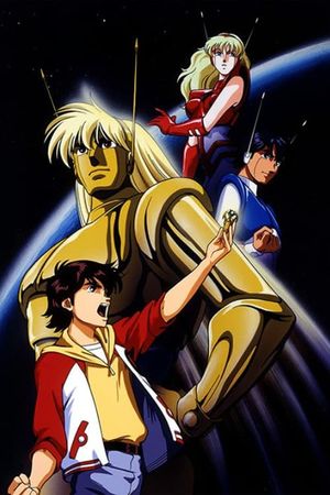 Ambassador Magma's poster