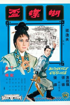 The Butterfly Chalice's poster