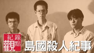 Formosa Homicide Chronicle I: Killing in Formosa's poster