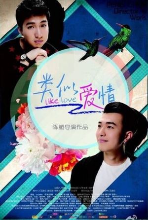 I Love You as a Man's poster
