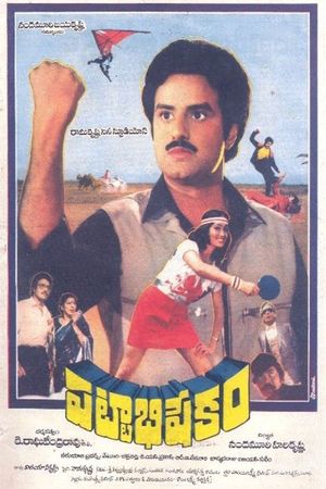 Pattabhishekham's poster