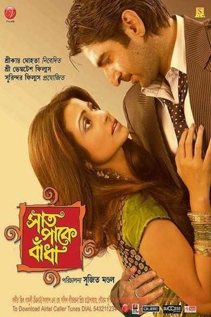 Saat Pake Bandha's poster