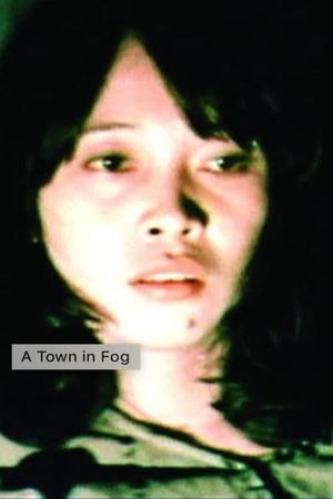 The Misunderstanding's poster