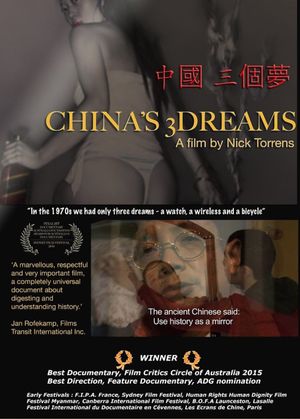 China's 3Dreams's poster