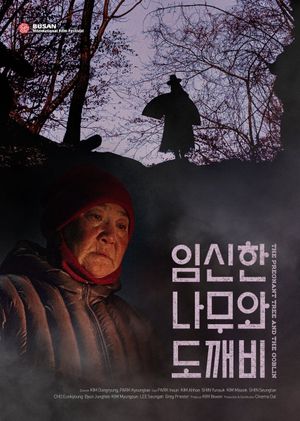The Pregnant Tree and the Goblin's poster