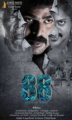 88's poster