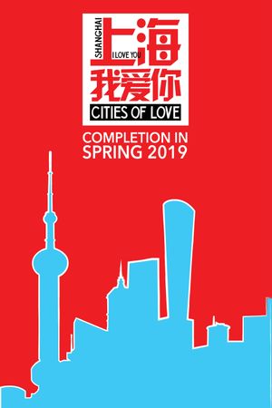 Shanghai, I Love You's poster
