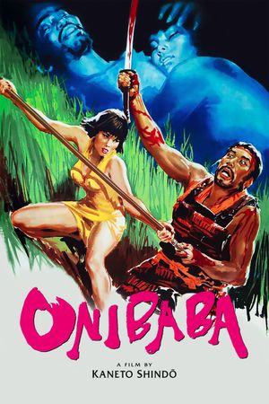 Onibaba's poster