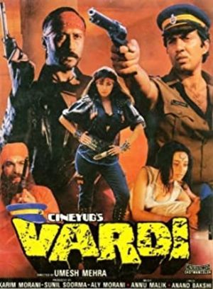 Vardi's poster