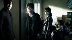 Cold Eyes's poster