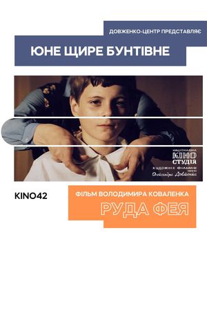 Ryzhaya feya's poster