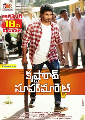 Krishna Rao Supermarket's poster