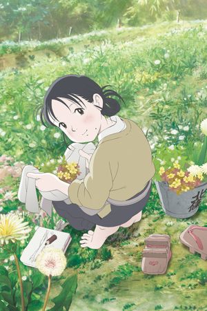 In This Corner of the World's poster