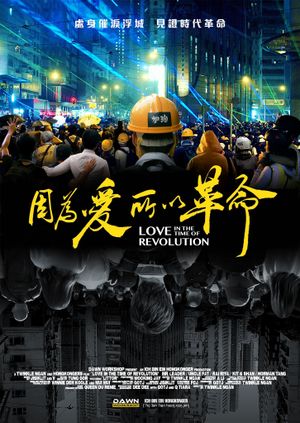 Love in the Time of Revolution's poster