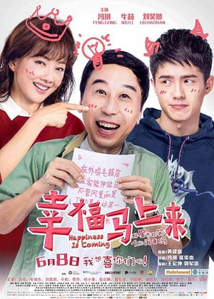 Happiness Around the Corner's poster