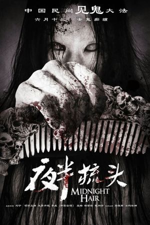 Midnight Hair's poster
