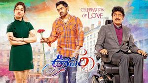 Oopiri's poster