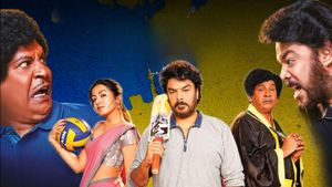 Gangers's poster