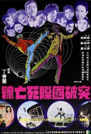 Operation White Shirt's poster