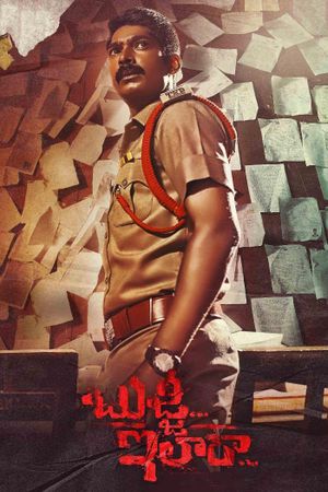 Bujji Ila Raa's poster
