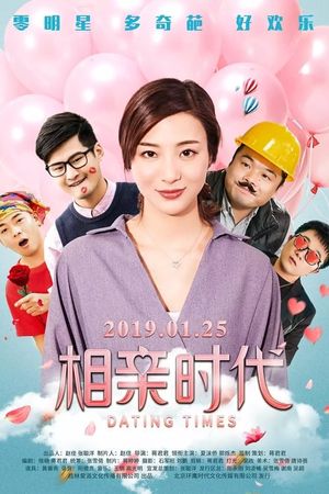 Dating Times's poster image