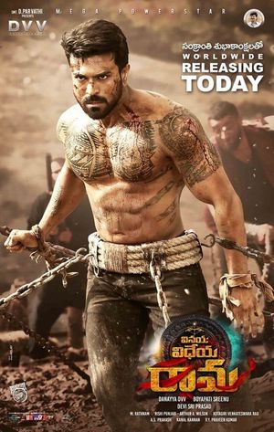 Vinaya Vidheya Rama's poster