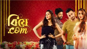 Biye.Com's poster