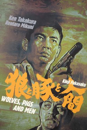 Wolves, Pigs and People's poster