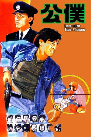 Law with Two Phases's poster