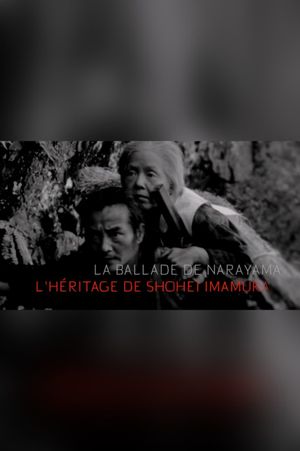 La ballade de Narayama, l'héritage de Shohei Imamura's poster