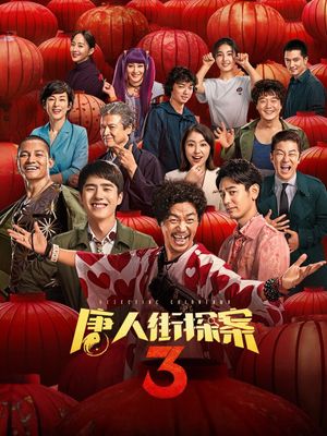 Detective Chinatown 3's poster