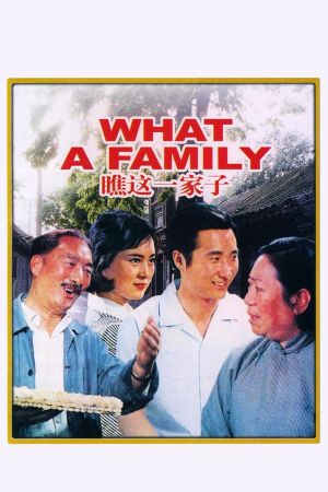 What a Family's poster