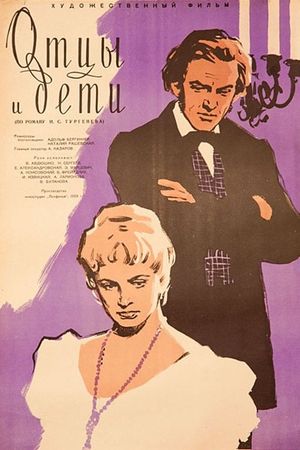 Ottsy i deti's poster