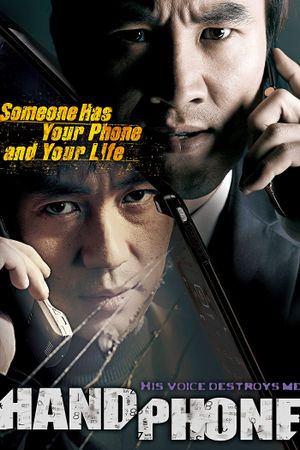 Handphone's poster