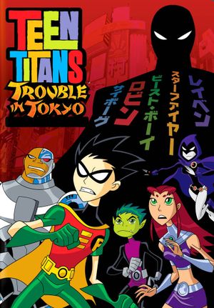 Teen Titans: Trouble in Tokyo's poster