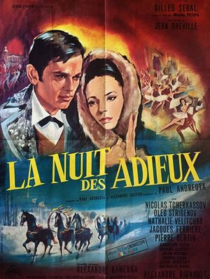 Nights of Farewell's poster