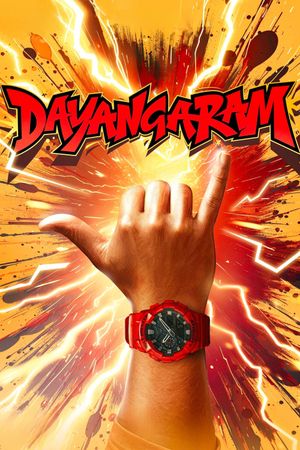 Dayangaram's poster