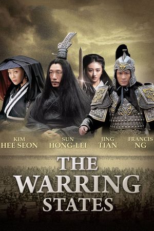 The Warring States's poster image
