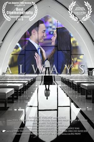 Always's poster