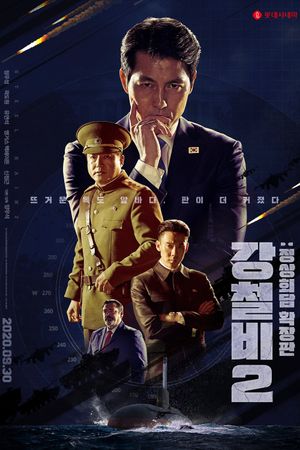 Steel Rain 2's poster