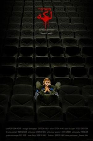 The Stain's poster