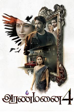 Aranmanai 4's poster