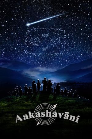 Aakashavaani's poster