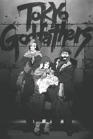 Tokyo Godfathers's poster