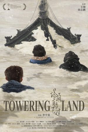 Towering Land's poster
