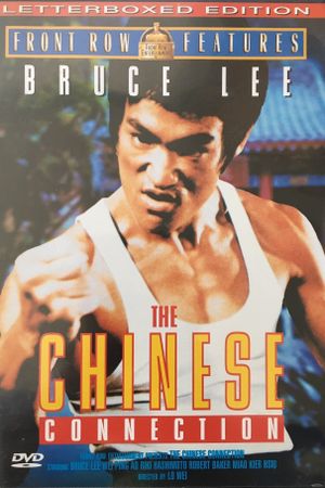 Fist of Fury's poster