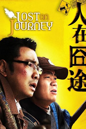 Lost on Journey's poster