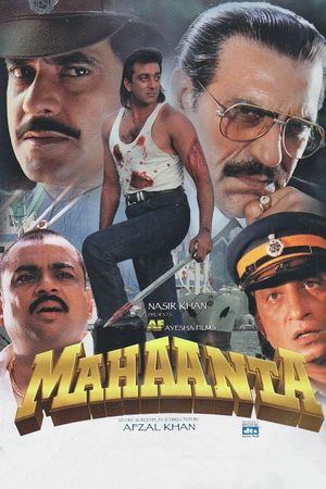 Mahaanta: The Film's poster
