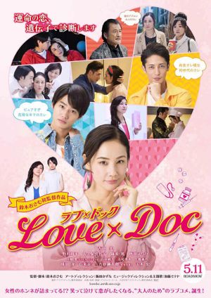 Love X Doc's poster