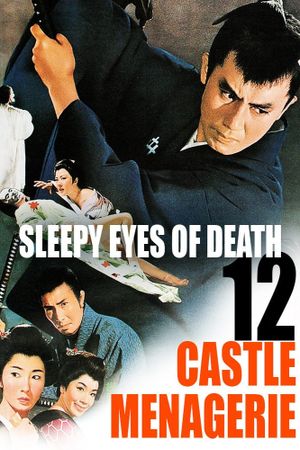 Sleepy Eyes of Death: Castle Menagerie's poster